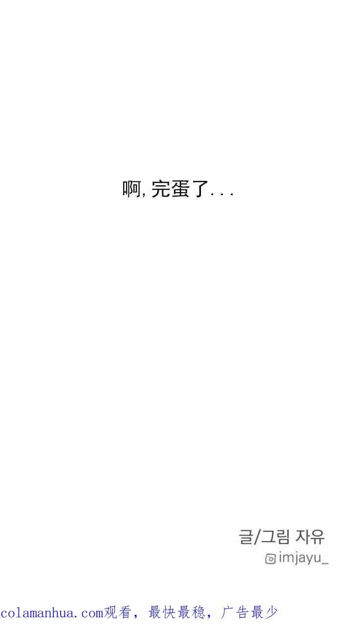 《灵药魔女》第01话图120