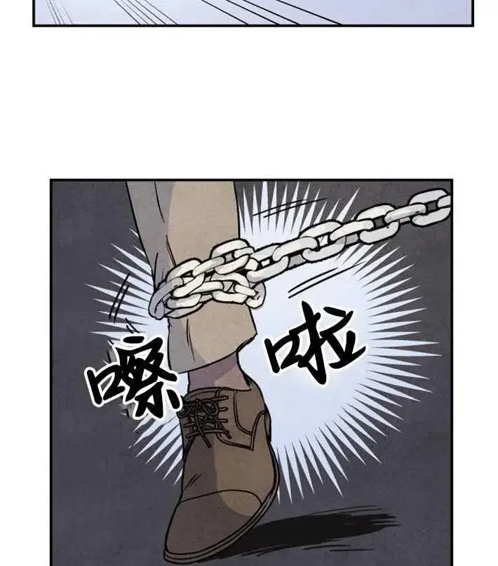 《灵药魔女》第01话图2