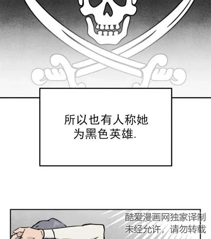 《灵药魔女》第01话图32