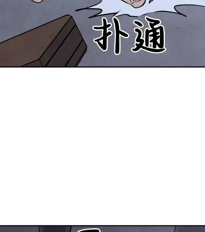 《灵药魔女》第01话图4