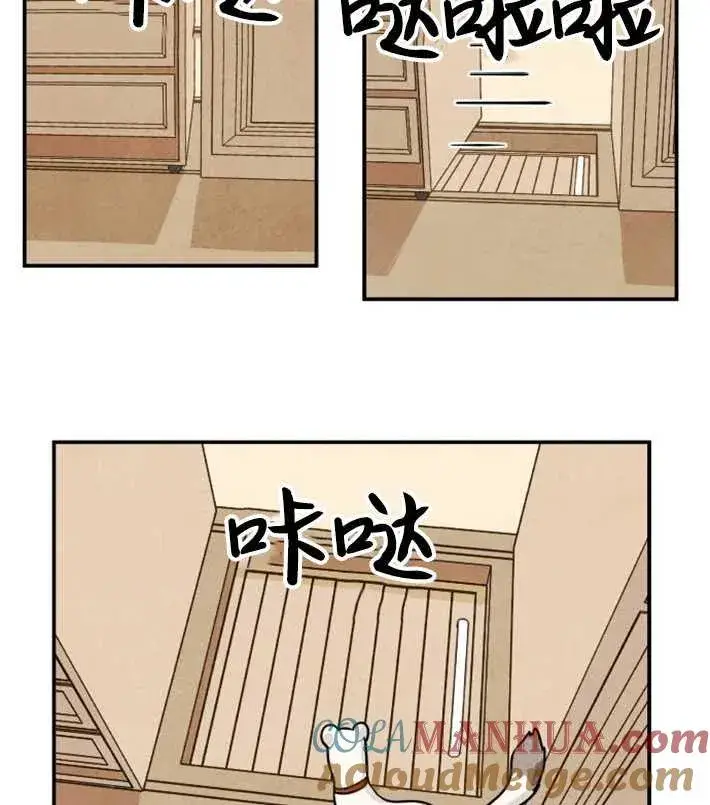 《灵药魔女》第01话图49