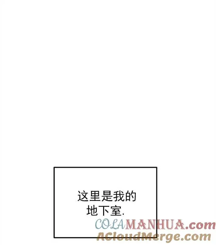 《灵药魔女》第01话图57