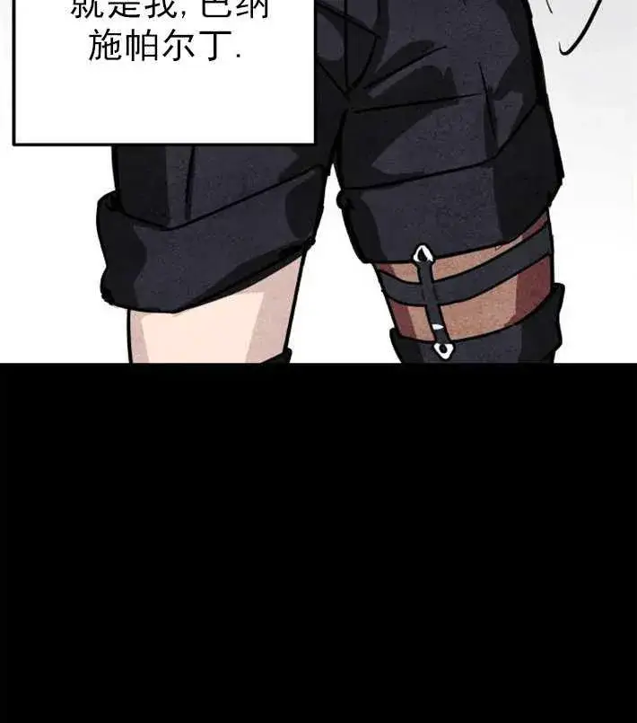 《灵药魔女》第01话图72