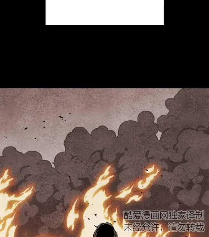 《灵药魔女》第01话图79