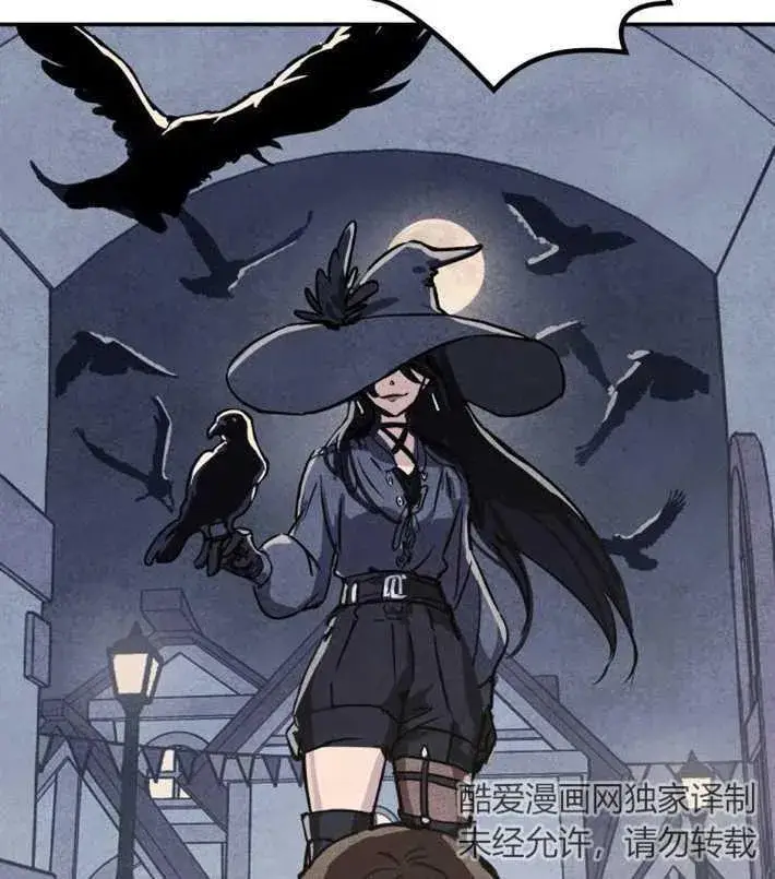 《灵药魔女》第01话图8