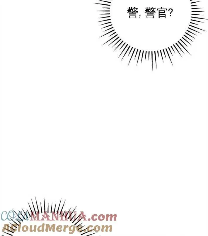 《灵药魔女》第01话图89