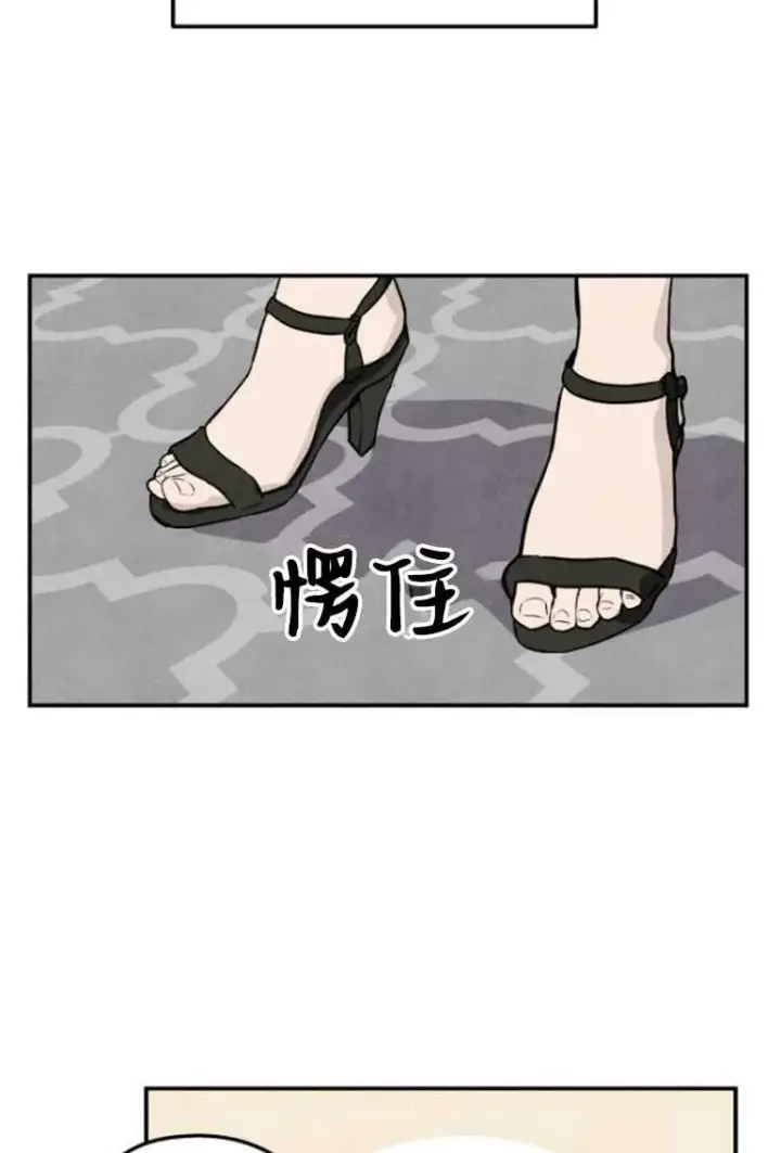 《灵药魔女》第02话图69