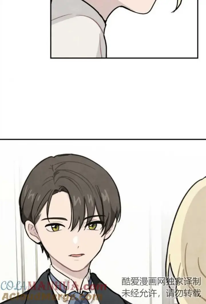 《灵药魔女》第02话图79