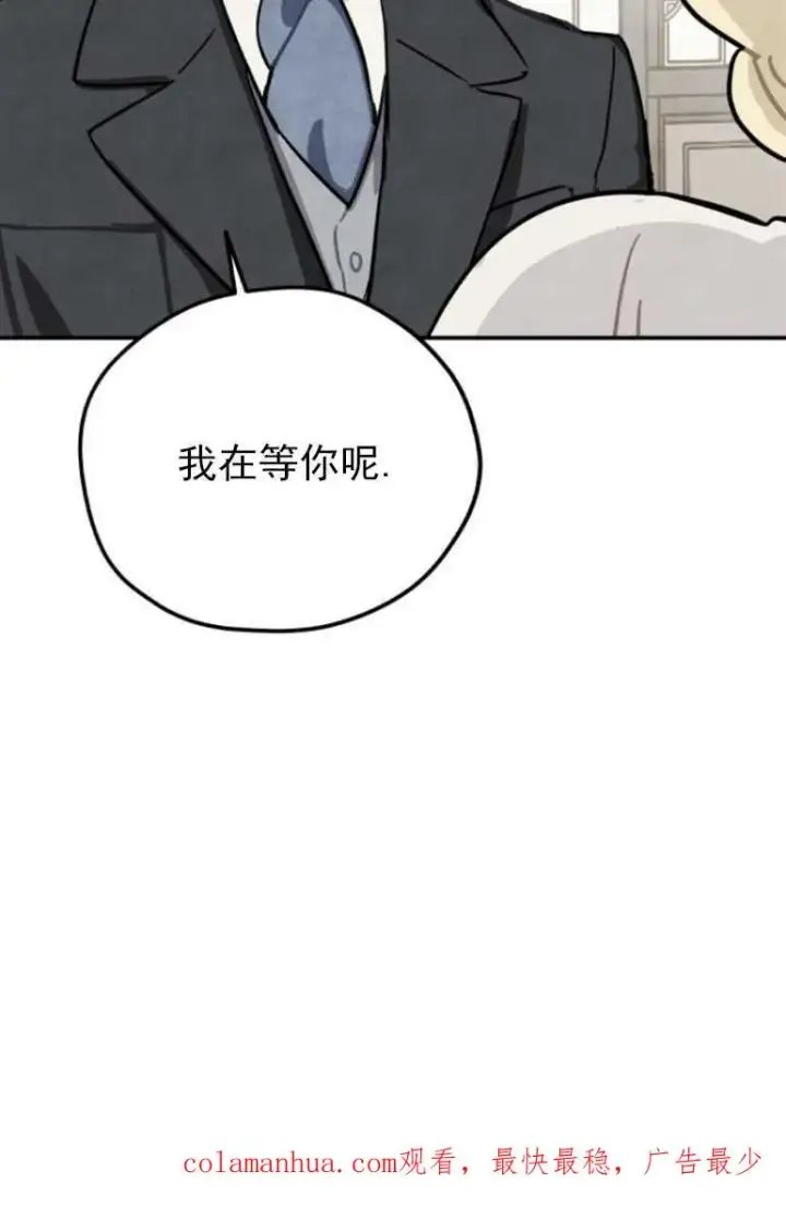 《灵药魔女》第02话图80