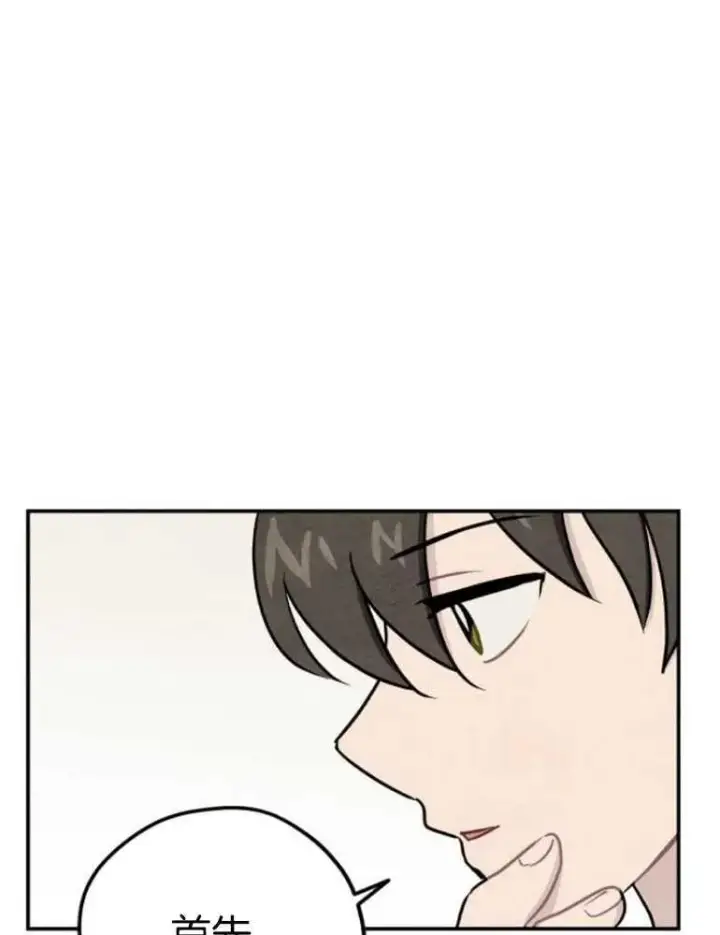 漫画《灵药魔女》第04话第100张图