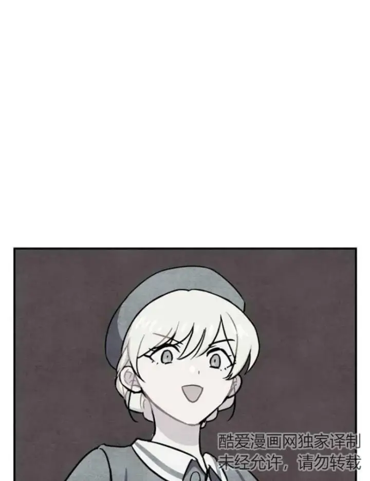 漫画《灵药魔女》第04话第103张图