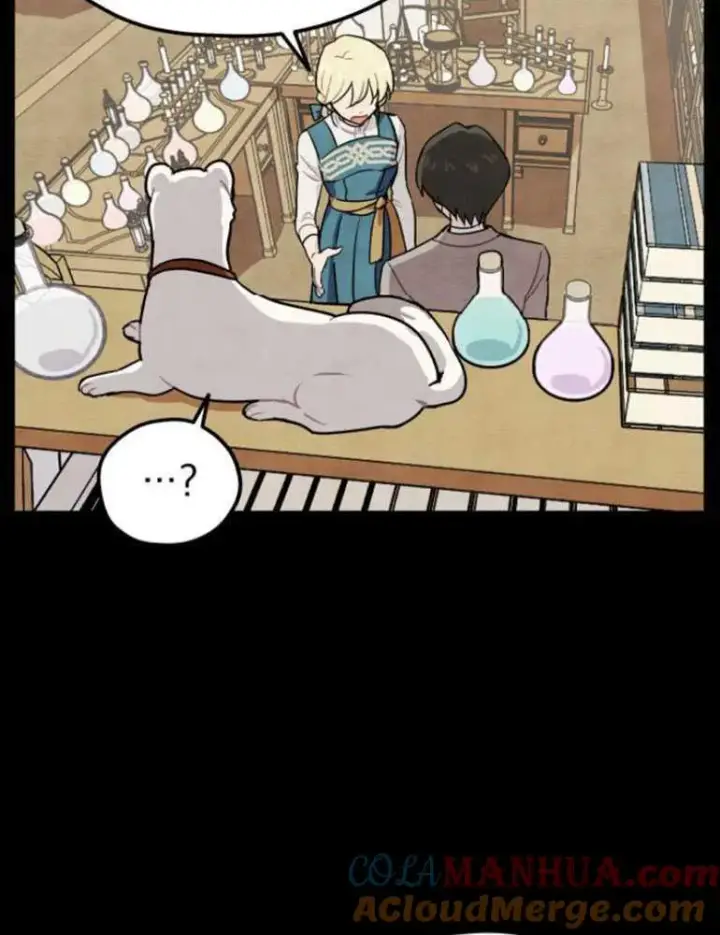 漫画《灵药魔女》第04话第29张图
