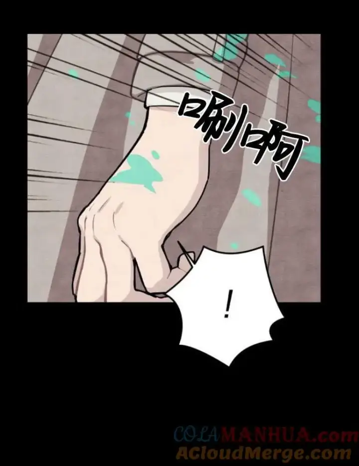 漫画《灵药魔女》第04话第37张图