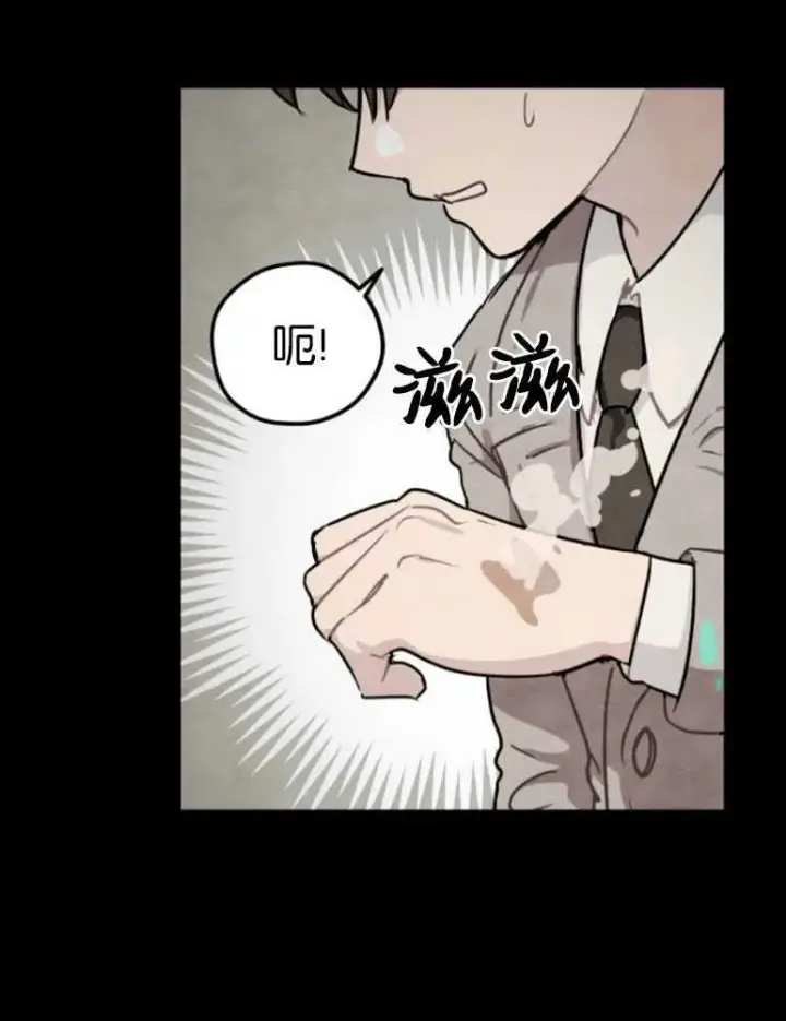 漫画《灵药魔女》第04话第38张图