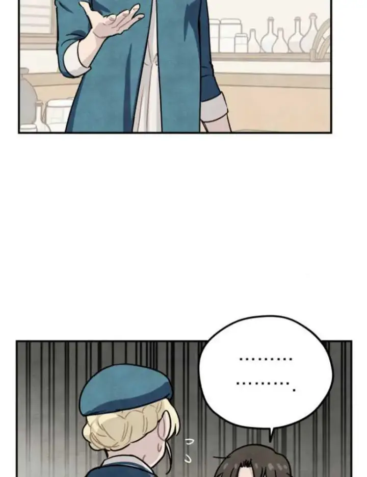 漫画《灵药魔女》第04话第78张图