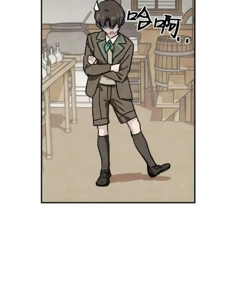 漫画《灵药魔女》第04话第90张图