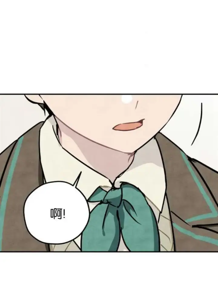 漫画《灵药魔女》第04话第91张图
