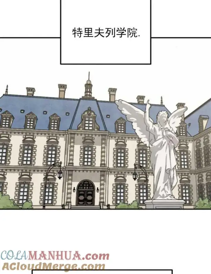 漫画《灵药魔女》第05话第31张图