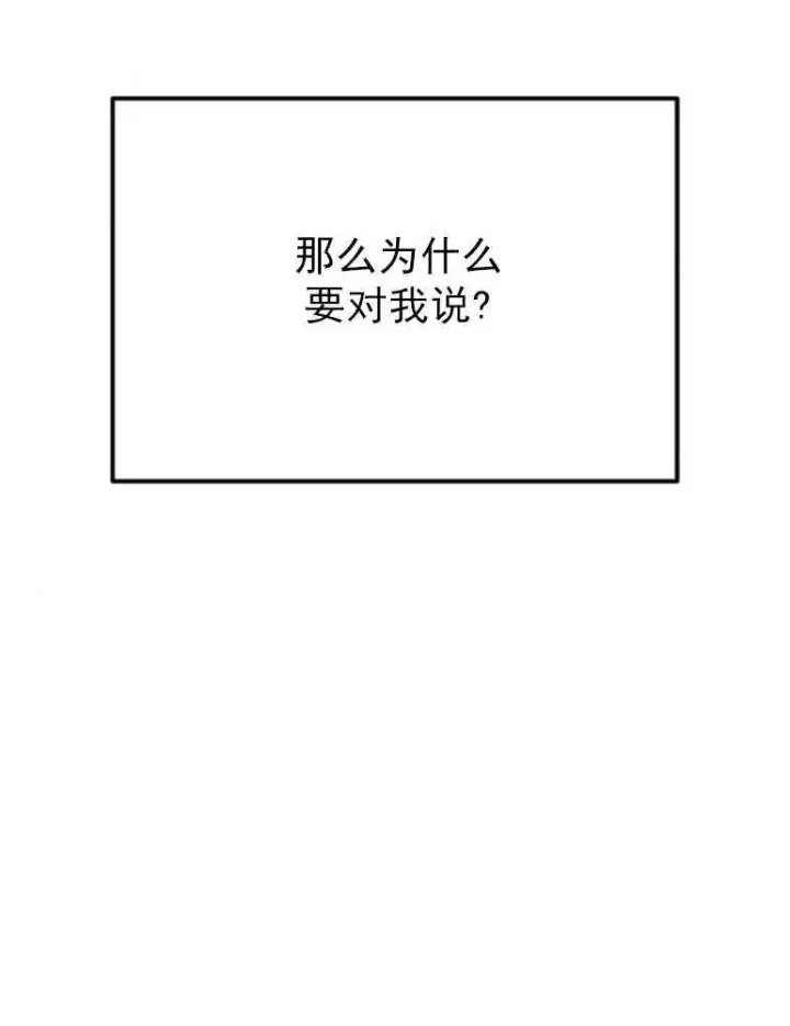 漫画《灵药魔女》第05话第44张图