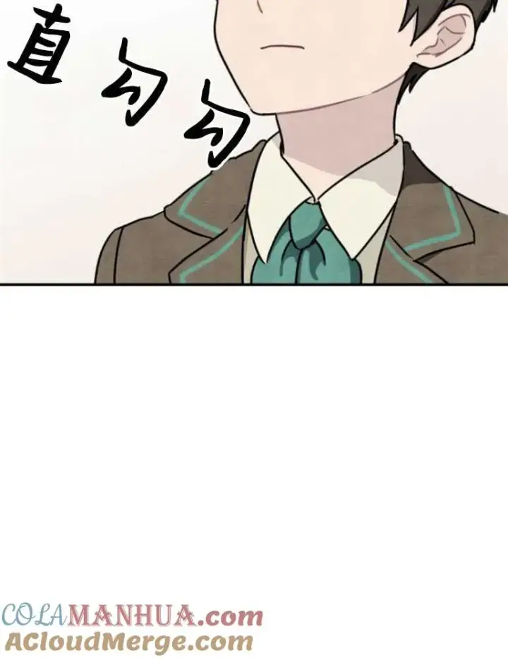 漫画《灵药魔女》第05话第61张图