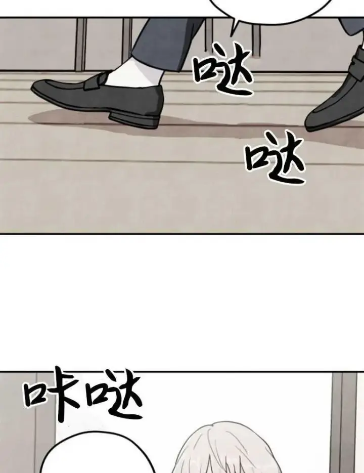 漫画《灵药魔女》第05话第84张图
