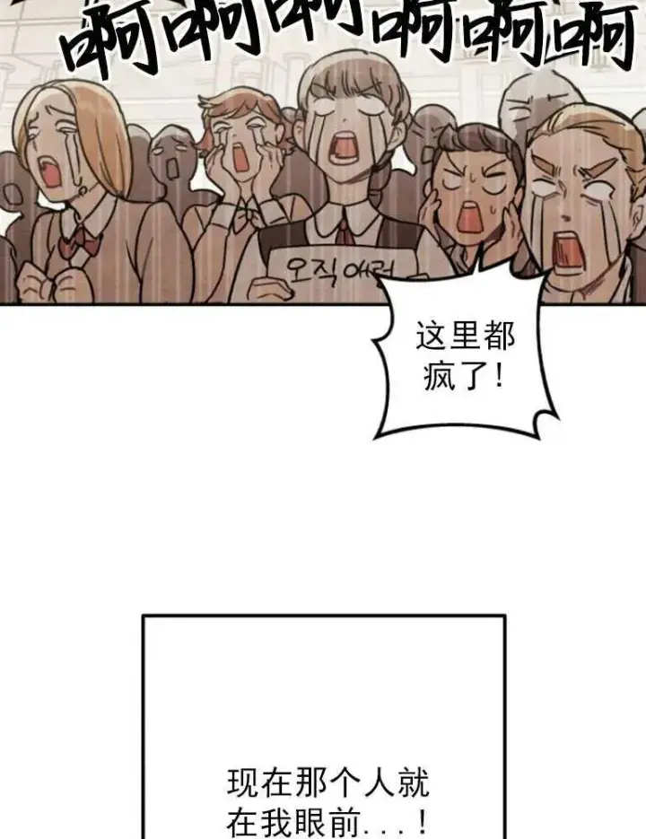 漫画《灵药魔女》第06话第20张图