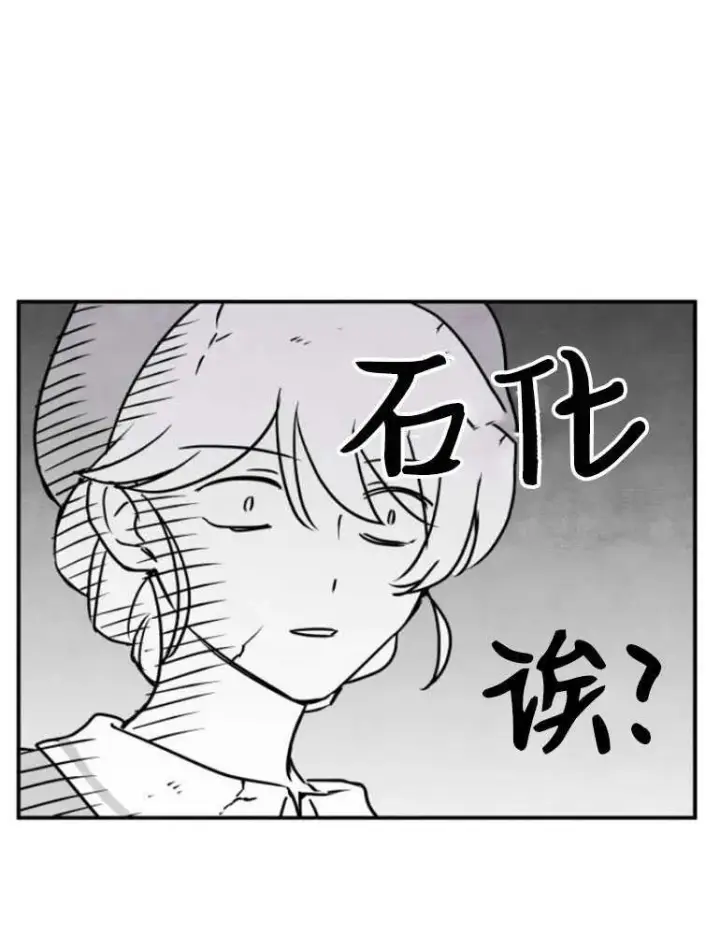 漫画《灵药魔女》第06话第26张图