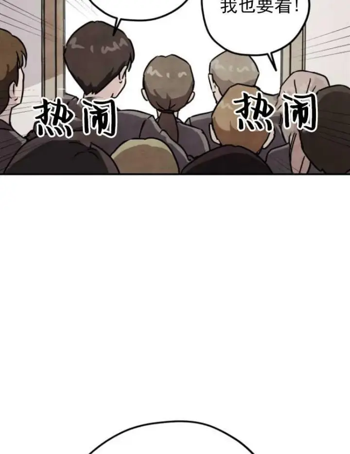 漫画《灵药魔女》第06话第80张图
