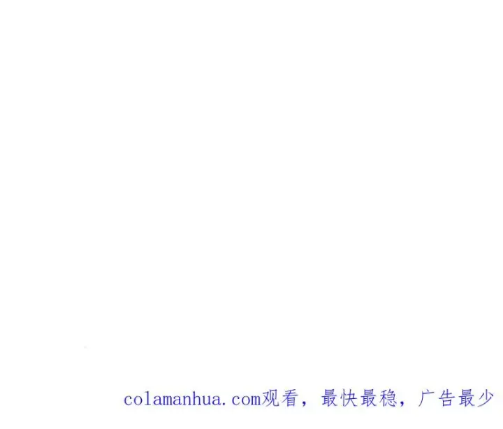 漫画《灵药魔女》第06话第89张图