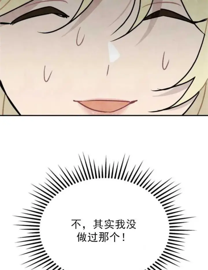 《灵药魔女》第07话图20