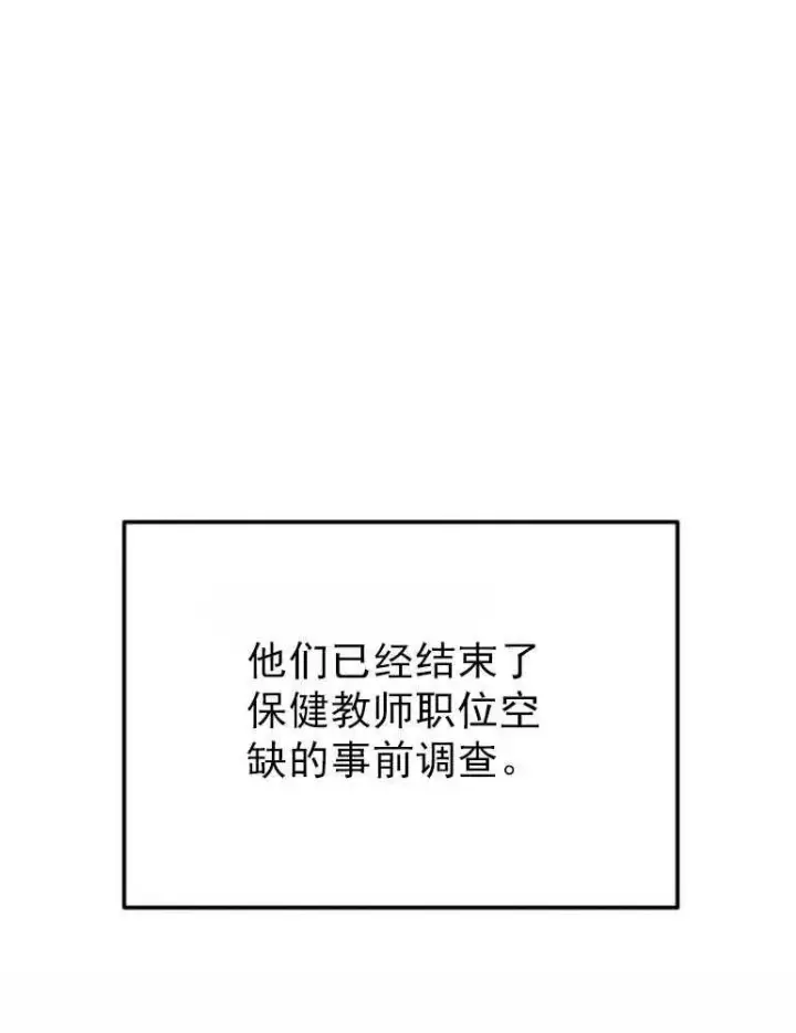 《灵药魔女》第07话图22