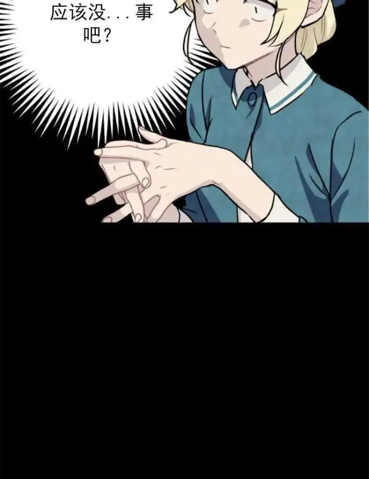 《灵药魔女》第07话图39