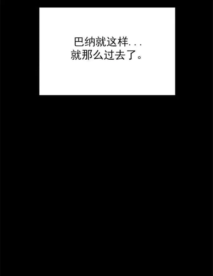 《灵药魔女》第07话图40
