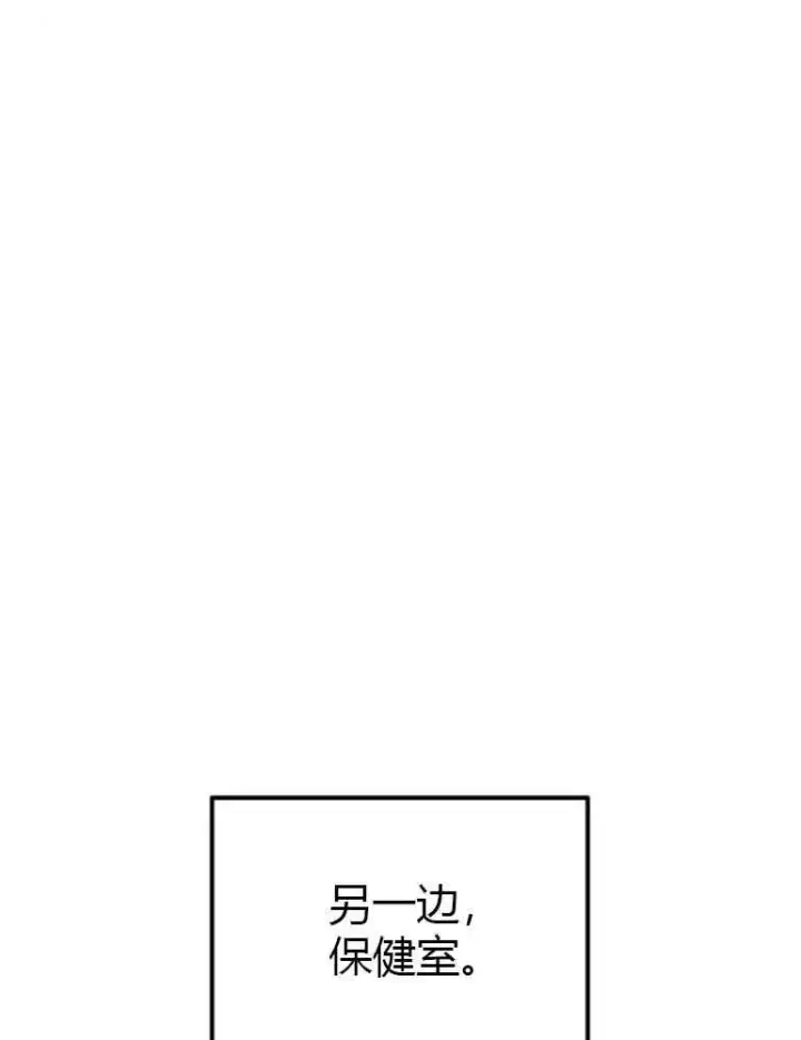 《灵药魔女》第08话图77
