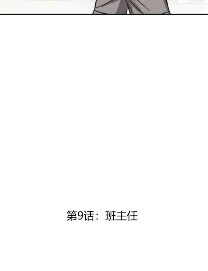漫画《灵药魔女》第09话第2张图