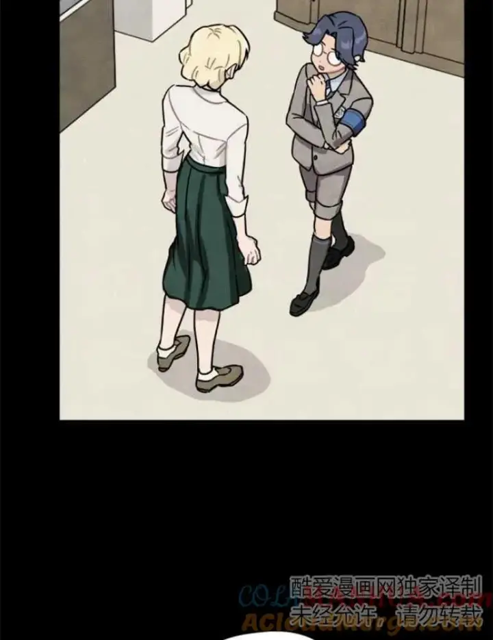 漫画《灵药魔女》第09话第55张图