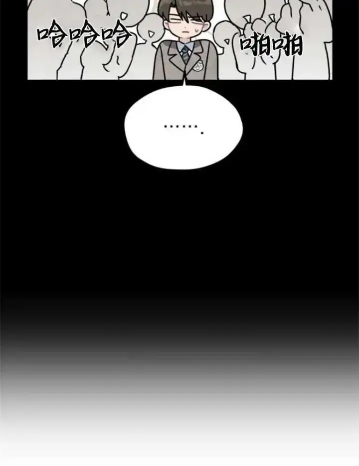 漫画《灵药魔女》第09话第69张图