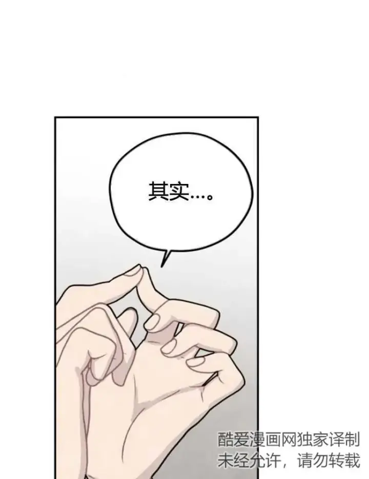《灵药魔女》第10话图36