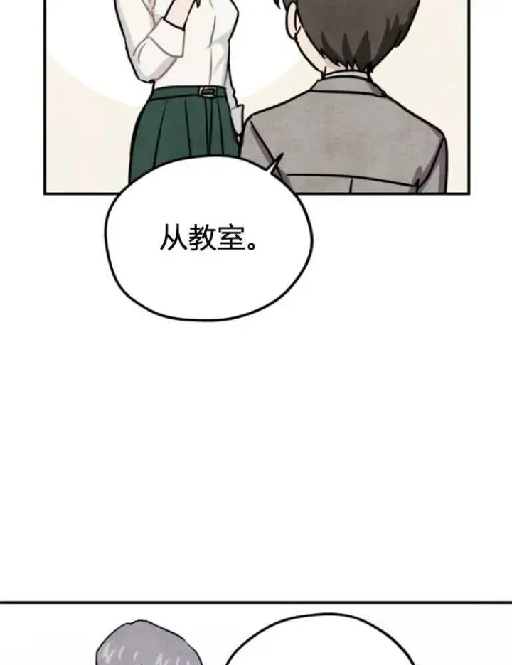 《灵药魔女》第10话图65