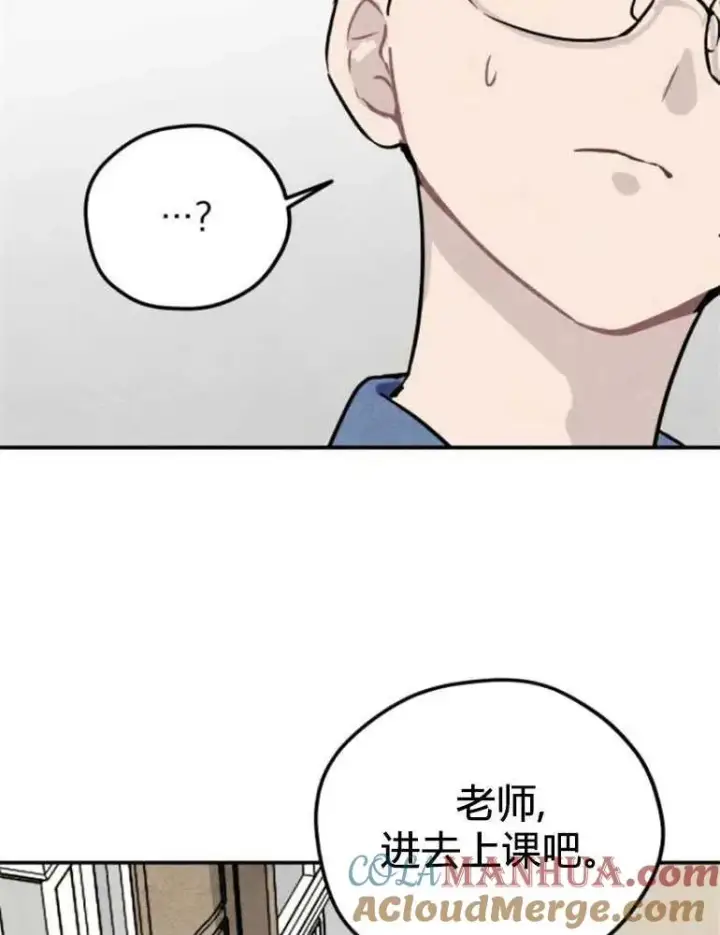 《灵药魔女》第10话图79