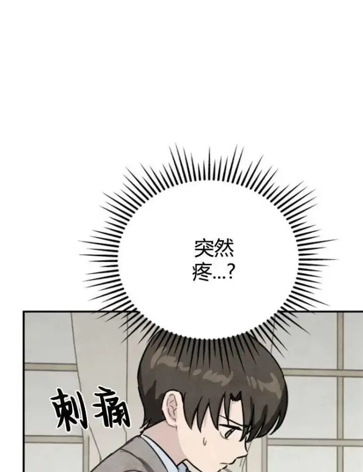 《灵药魔女》第10话图87