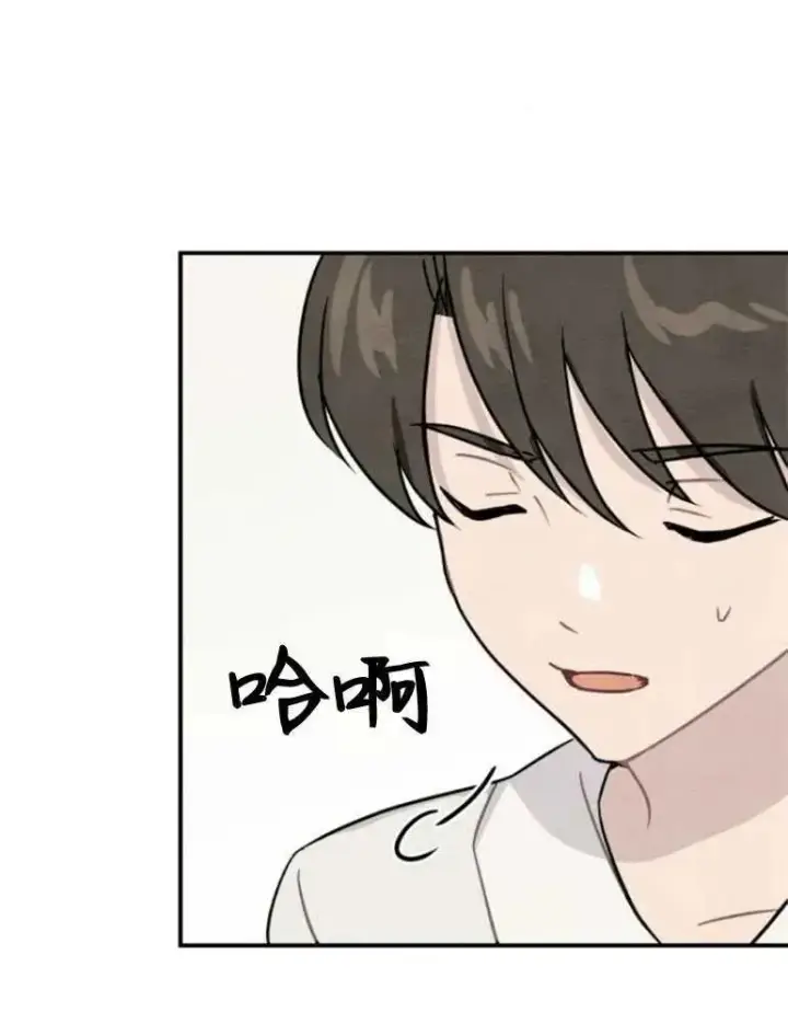 漫画《灵药魔女》第11话第71张图