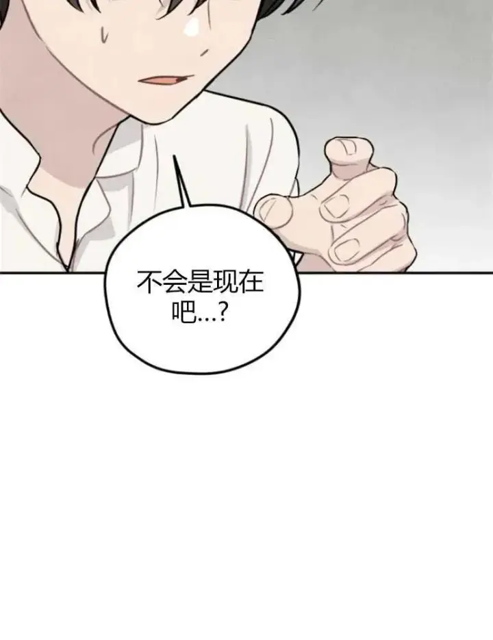 《灵药魔女》第12话图66
