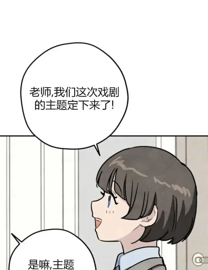 《灵药魔女》第12话图94