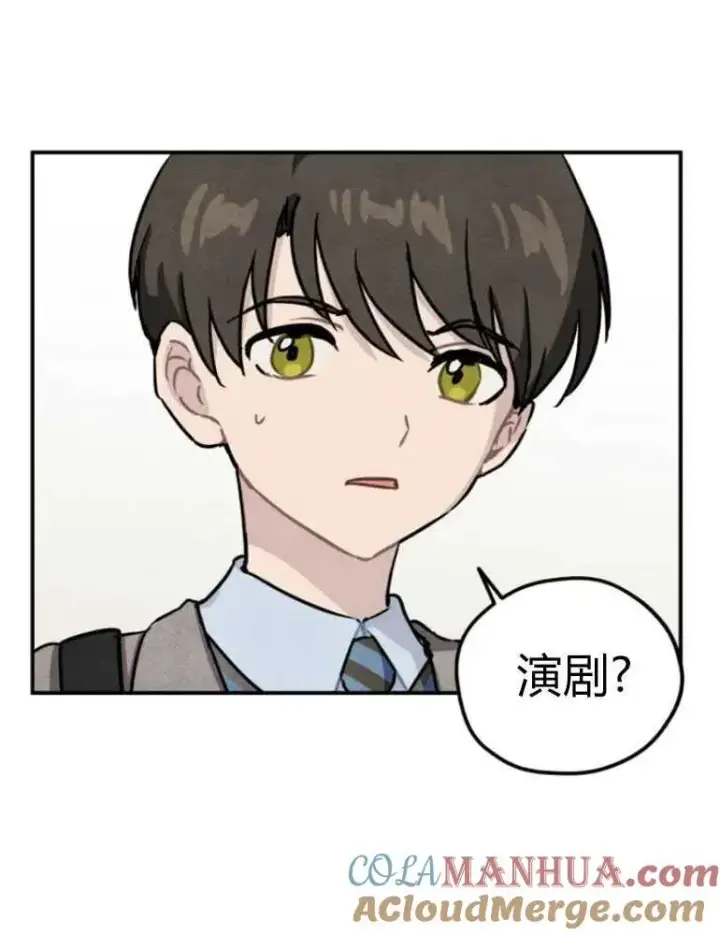 《灵药魔女》第13话图25