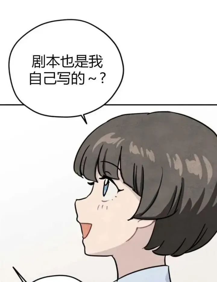 《灵药魔女》第13话图32