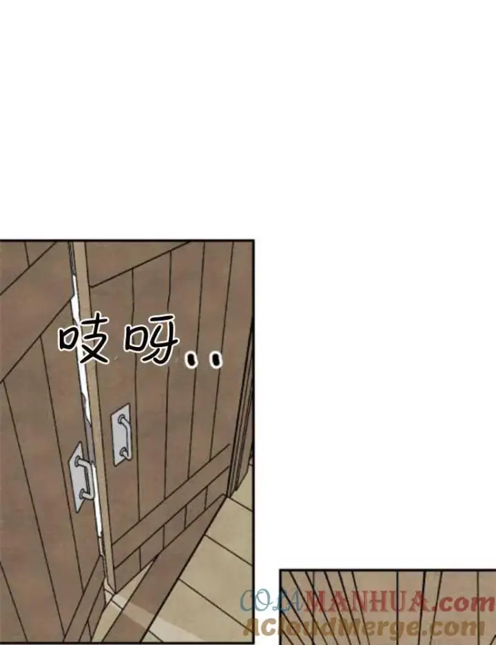 《灵药魔女》第14话图105