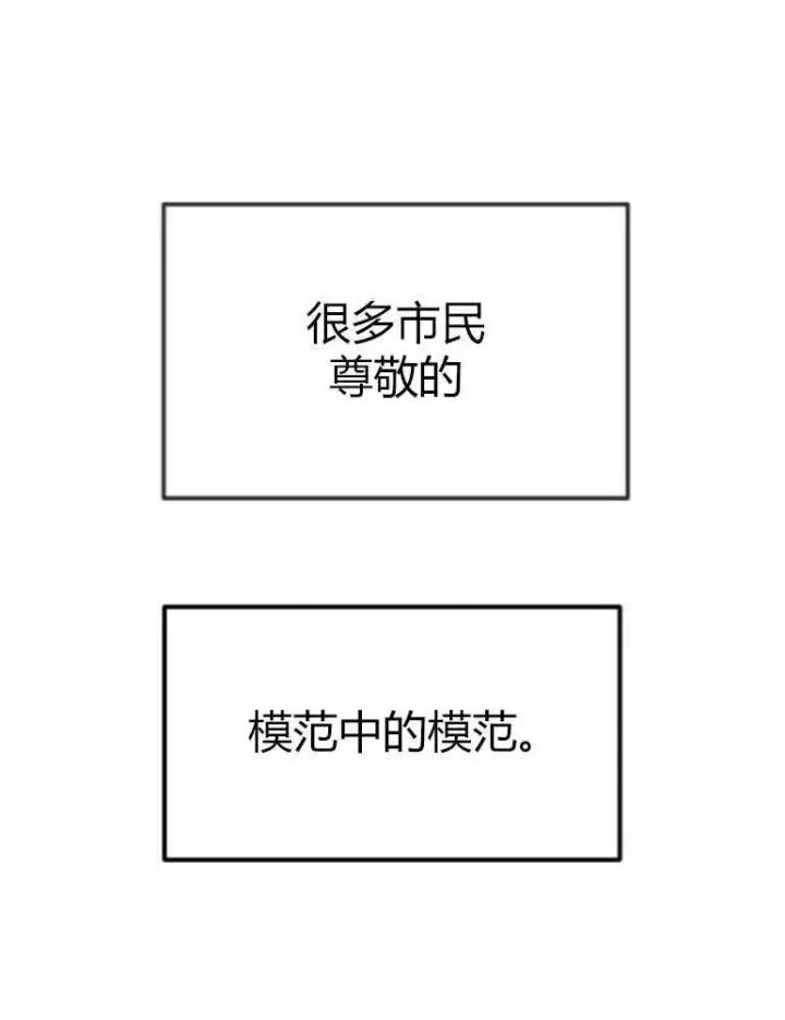 《灵药魔女》第14话图42