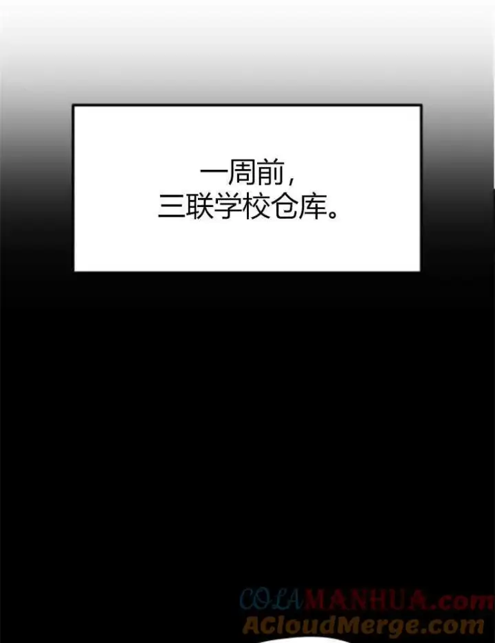 《灵药魔女》第14话图69