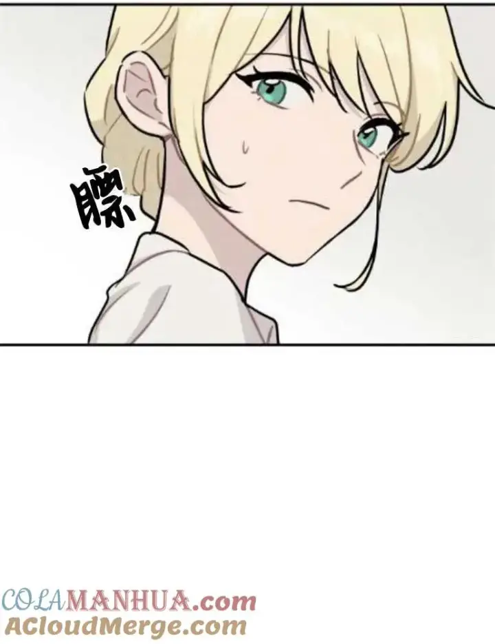 《灵药魔女》第15话图41